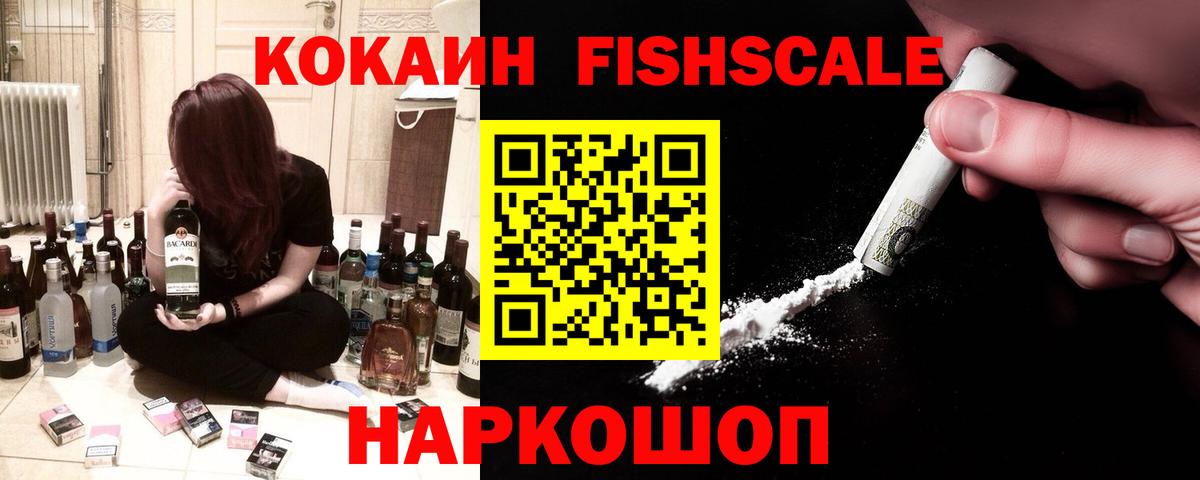 COCAIN VHQ  Вход с VPN  Выкса  COCAIN  COCAIN Эквадор 