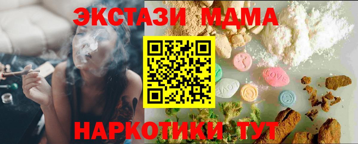 Ecstasy 280мг Выкса