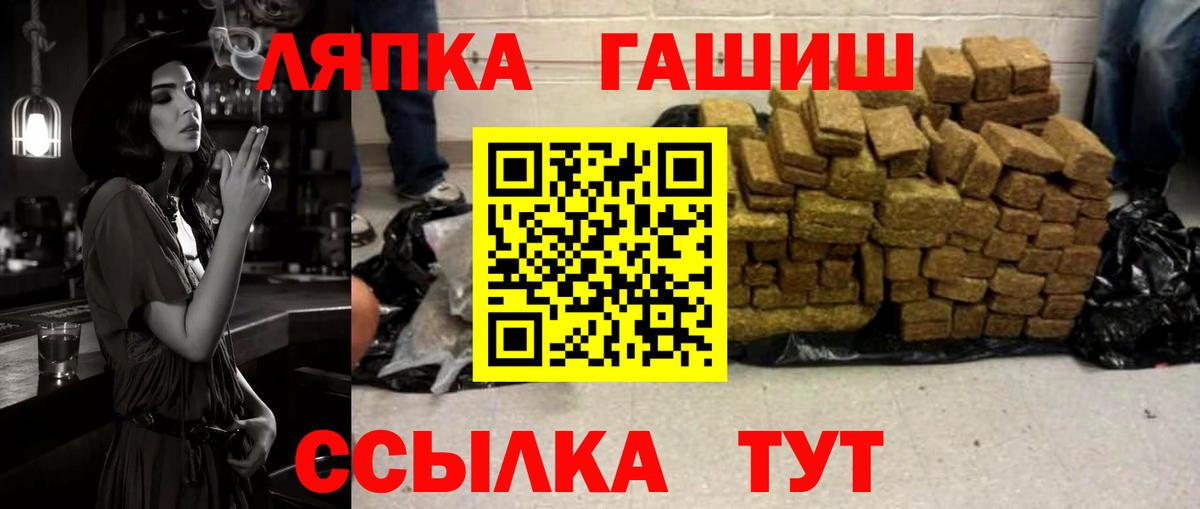 Гашиш Premium  Вход с VPN  Выкса  ГАШИШ 40% ТГК 
