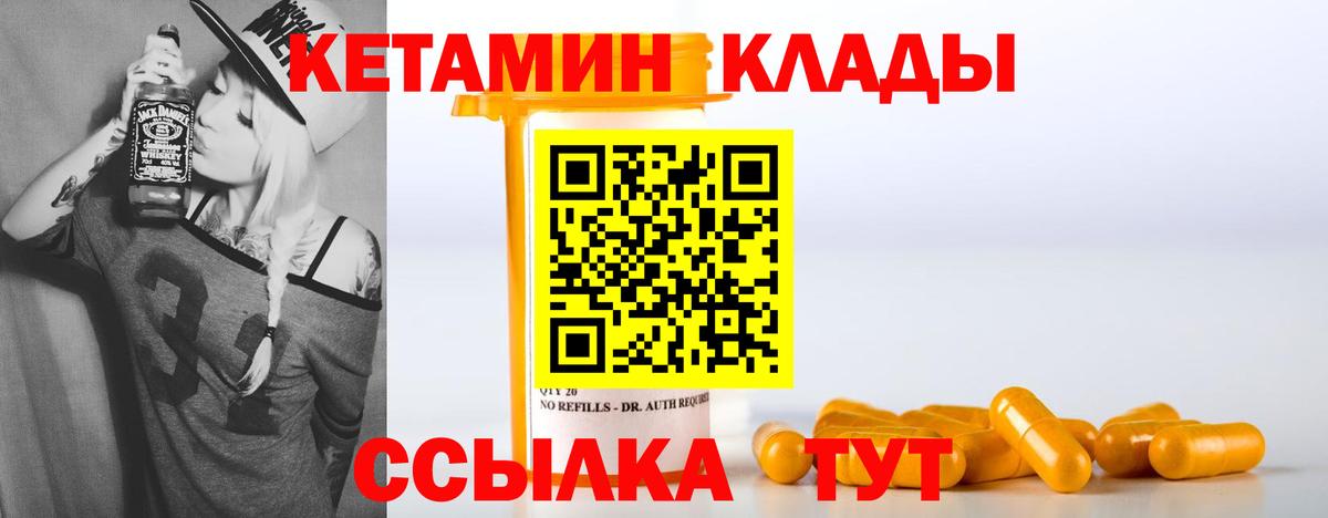 blacksprut tor  КЕТАМИН ketamine  КЕТАМИН VHQ  Вход с VPN  Выкса 
