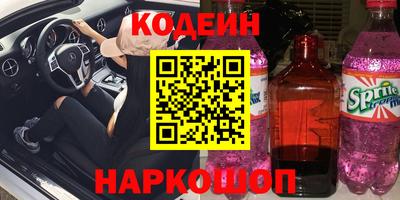 кокаин VHQ Ликино-Дулёво