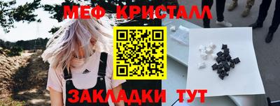 каннабис Ливны