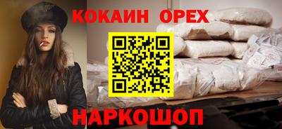 каннабис Ливны