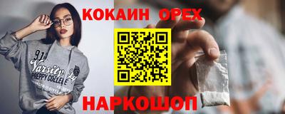 каннабис Ливны