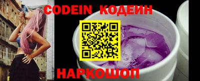 кокаин VHQ Ликино-Дулёво