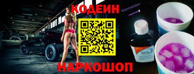 jwh Лесосибирск