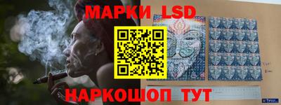 каннабис Ливны