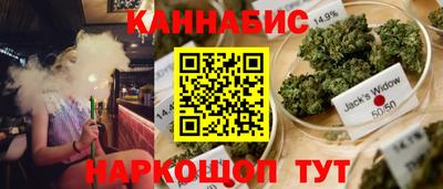 каннабис Ливны