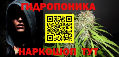 каннабис Ливны