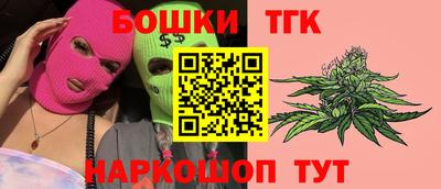 каннабис Ливны
