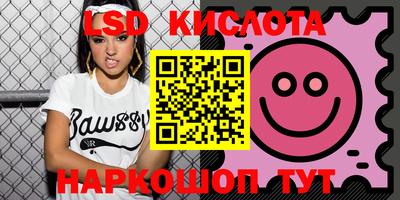 jwh Лесосибирск
