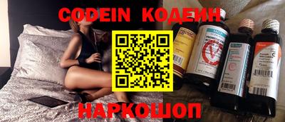 кокаин VHQ Ликино-Дулёво