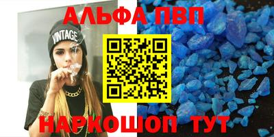 каннабис Ливны
