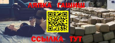 jwh Лесосибирск