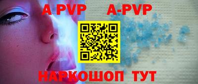 каннабис Ливны