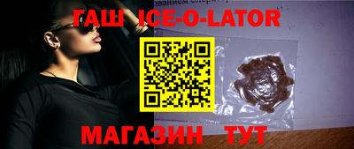 каннабис Ливны