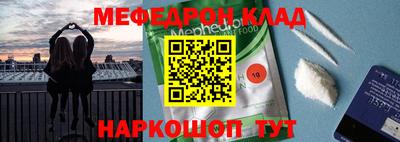 кокаин VHQ Ликино-Дулёво