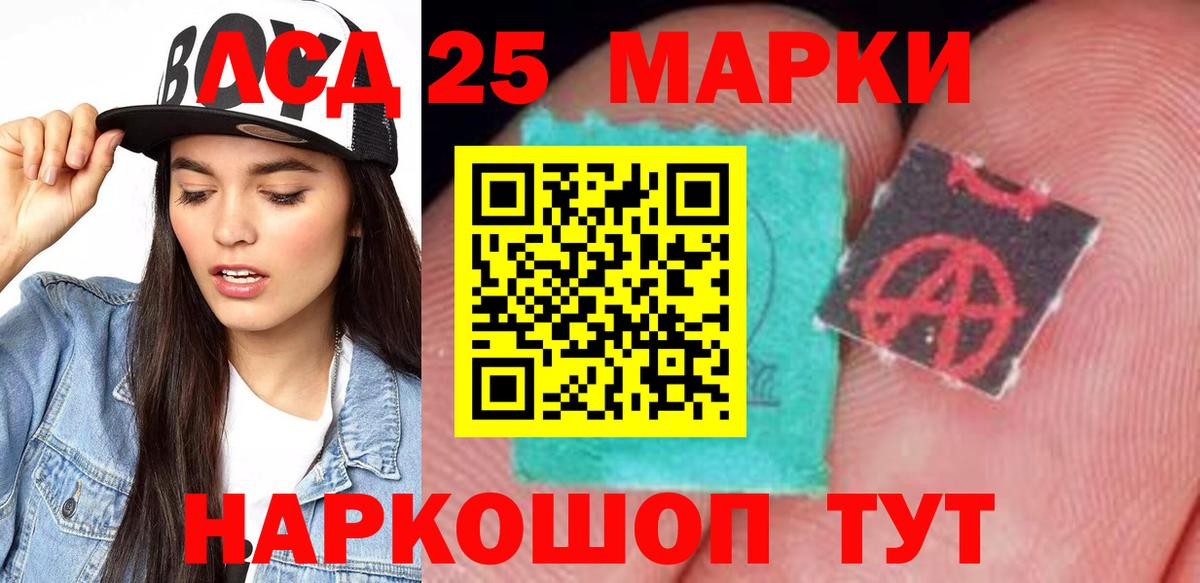 Выкса  ЛСД экстази кислота  LSD-25 экстази кислота  Вход с VPN 