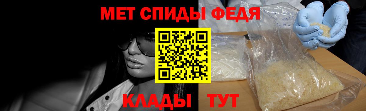 Первитин витя  Вход с VPN  Выкса 