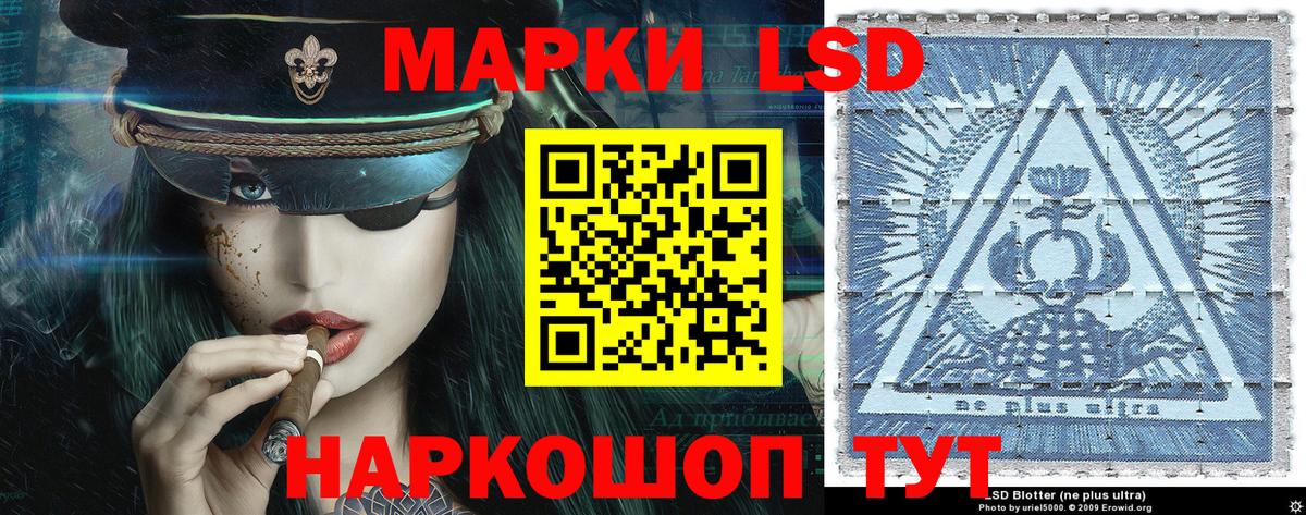 Наркотические марки 1,5мг Выкса