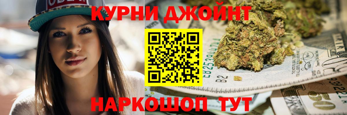 МАРИХУАНА OG Kush  Вход с VPN  Выкса  Конопля AK-47 