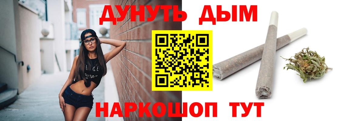 Бошки Шишки планчик Выкса